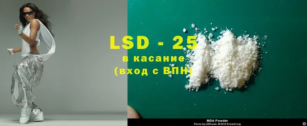 марки lsd Белокуриха