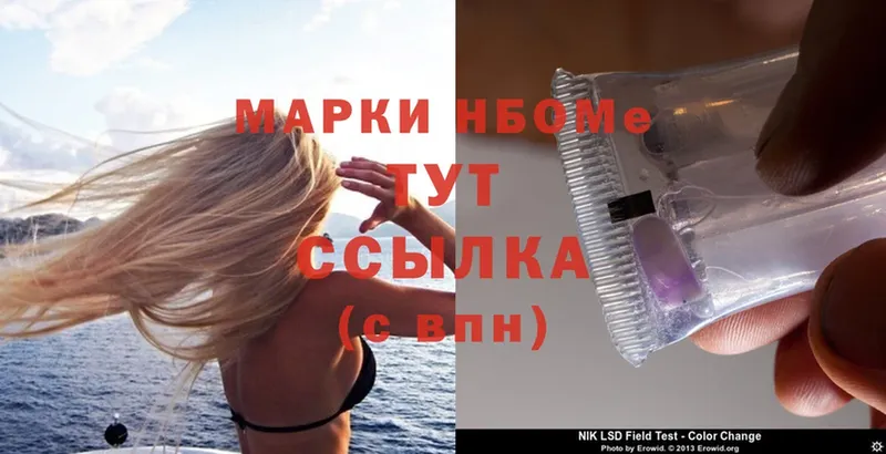 Наркотические марки 1,8мг  hydra вход  Уварово 